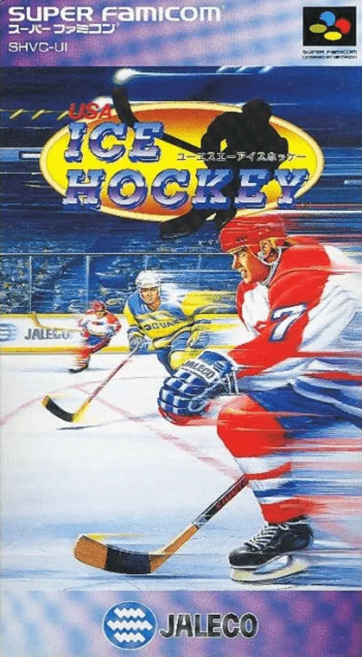 USA Ice Hockey (Japan) (En) (Rev 1)